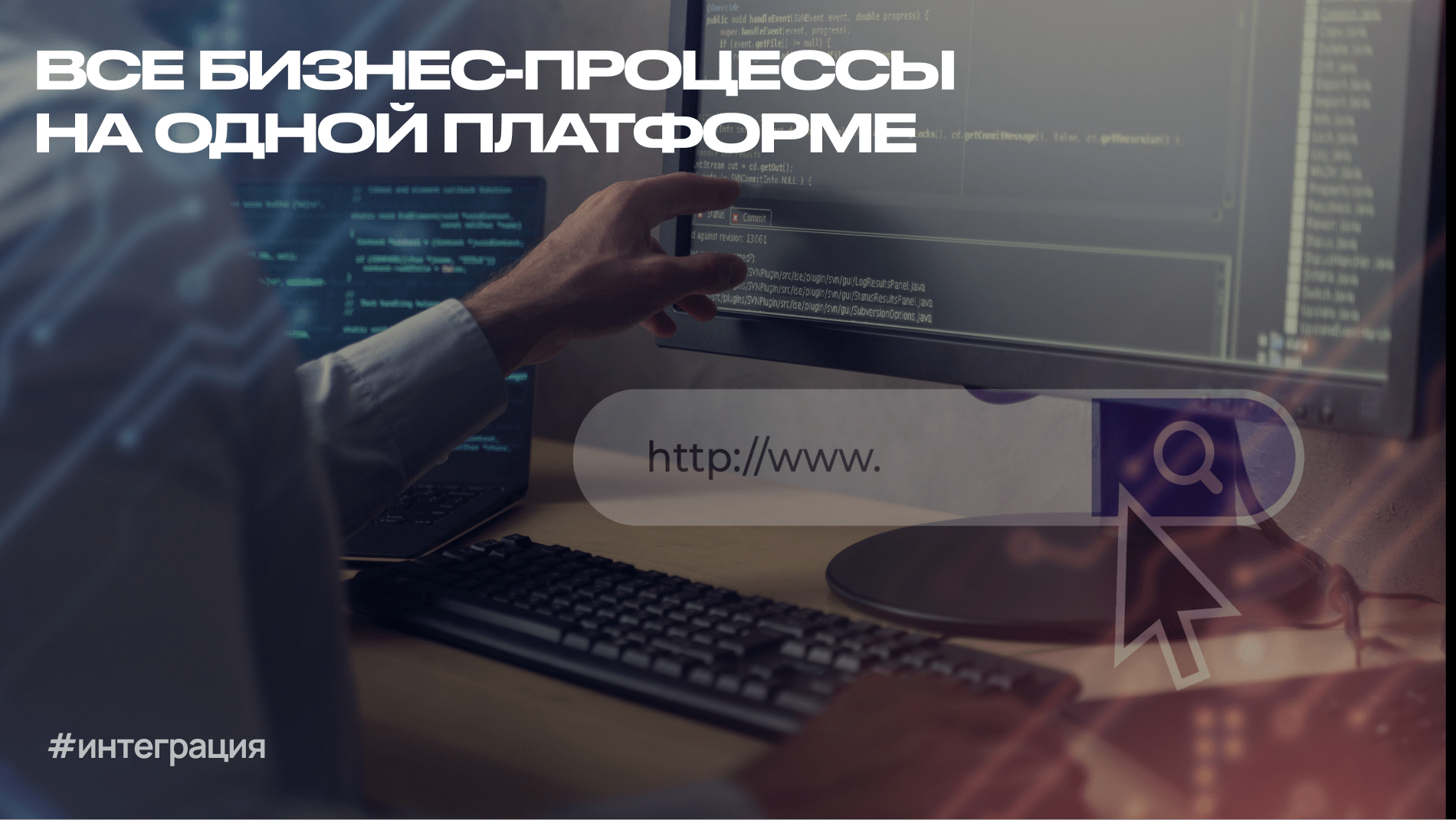 От хаоса к порядку: нужен ли вашему бизнесу корпоративный портал и как его внедрить?