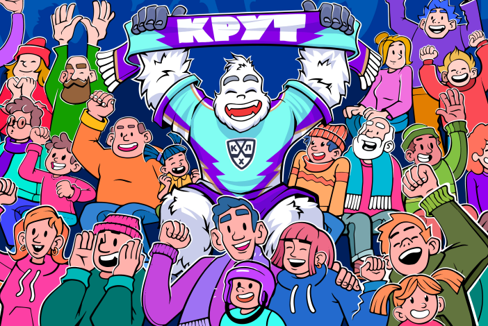 ДЕТСКИЙ КХЛ
